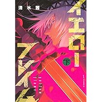 すずページ How to install SYS-AZ sysport drawers - YouTube